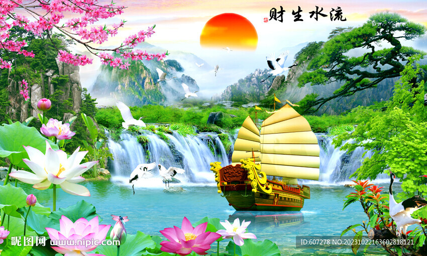 一帆风顺