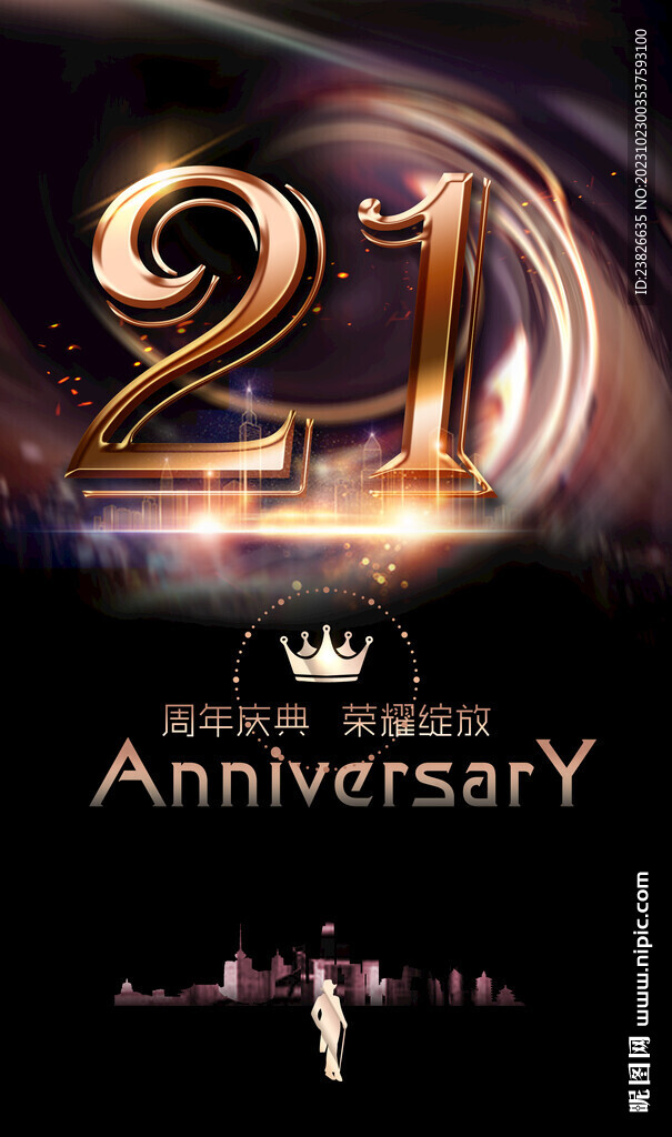 21周年