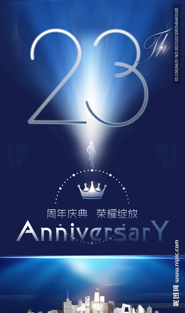 23周年