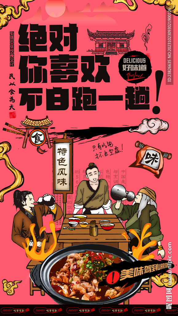 牛蛙