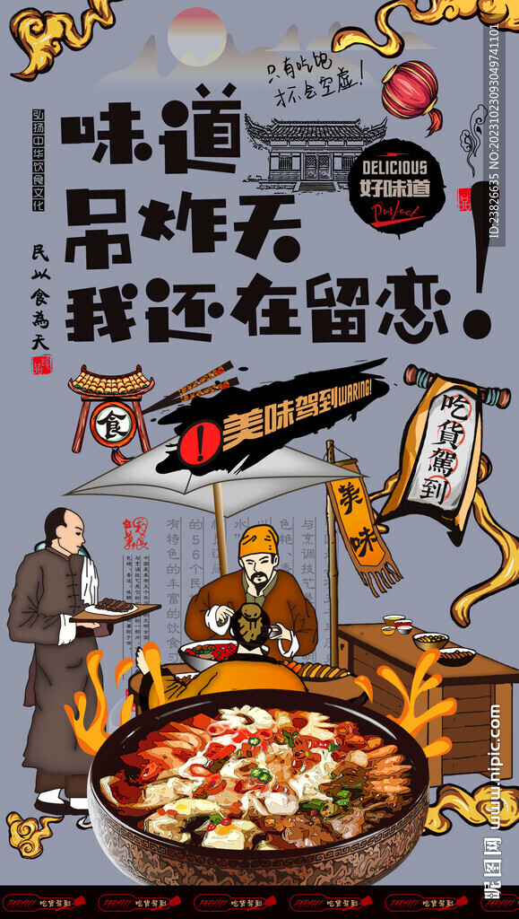 水煮海鲜