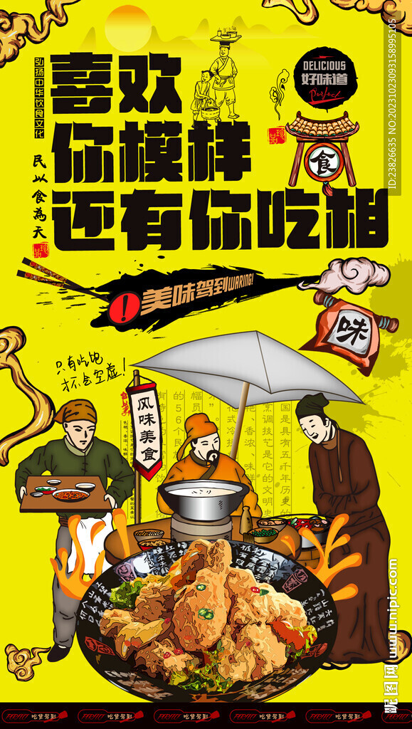 炸鸡