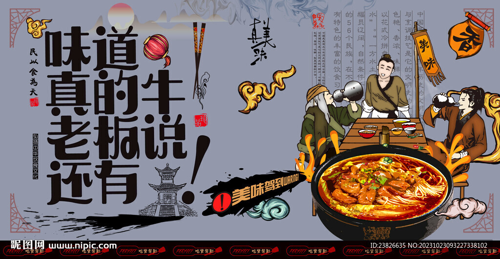 重庆小面