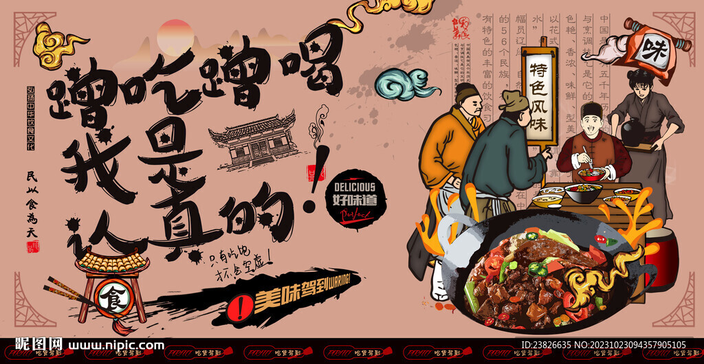 啤酒鸭