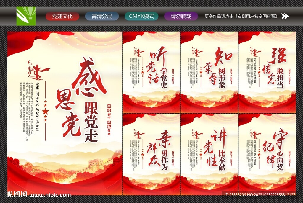党员活动室