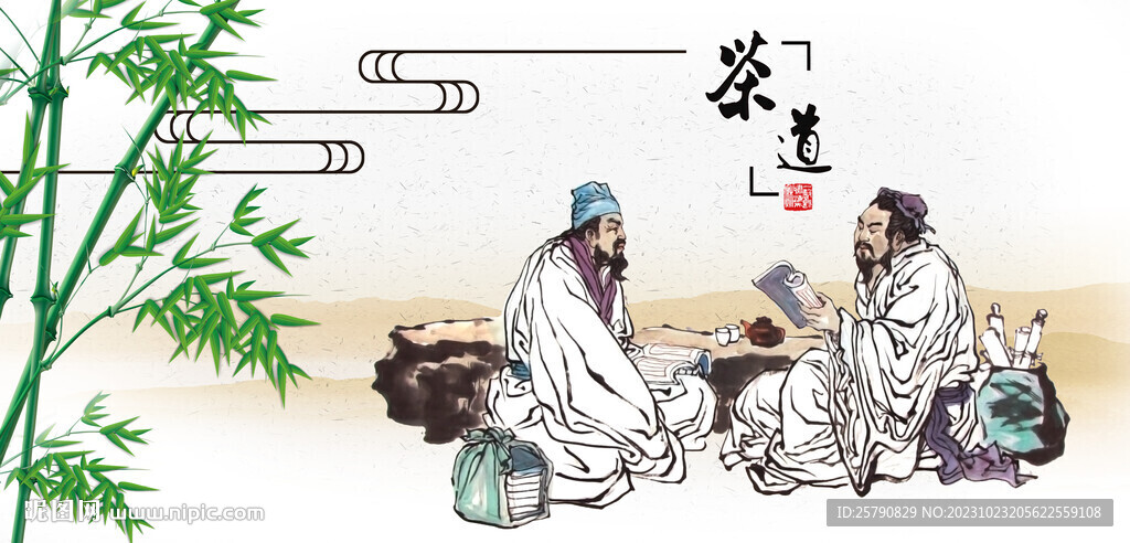 茶道文化茶道