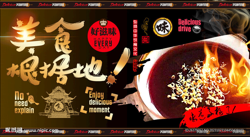 酸梅汤
