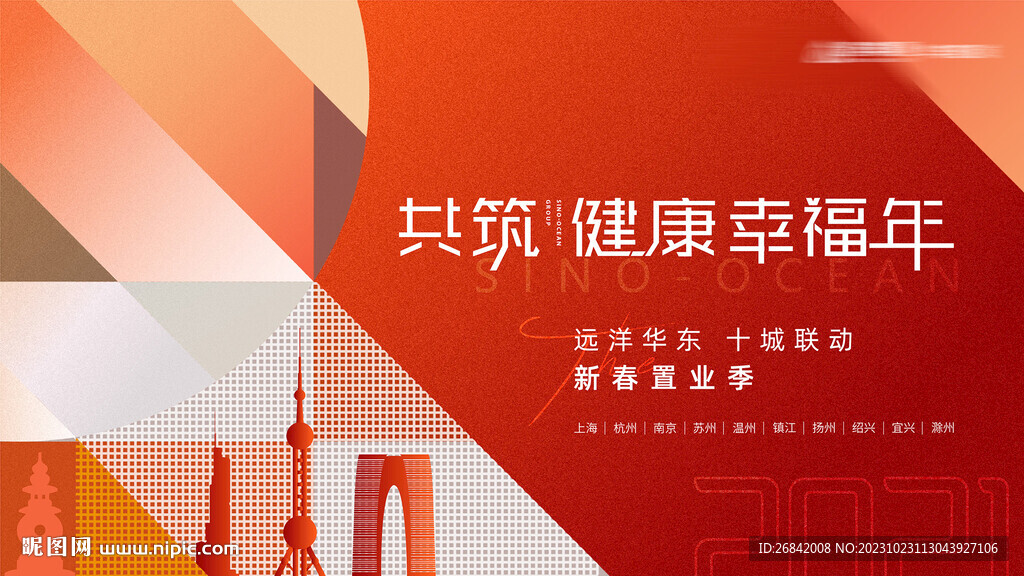 主K 主画面