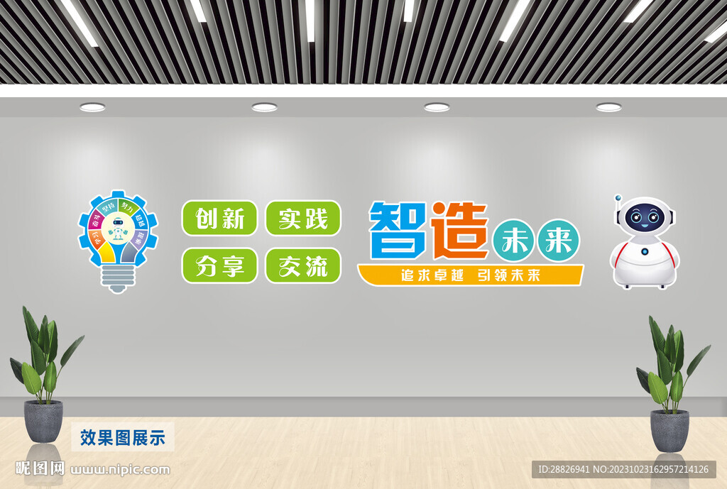 少儿编程
