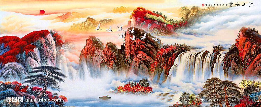 国画山水