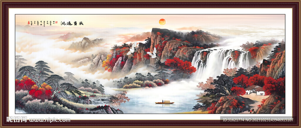 国画旭日东升装饰画