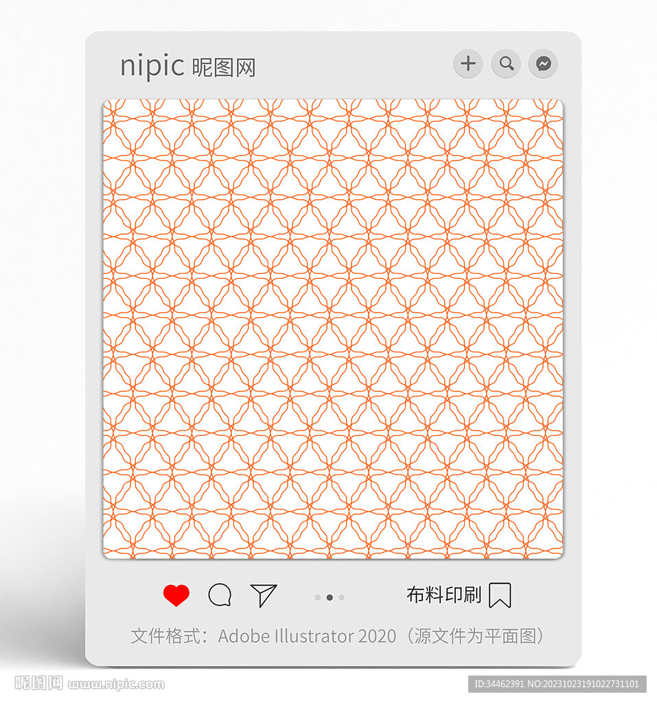 几何花纹 