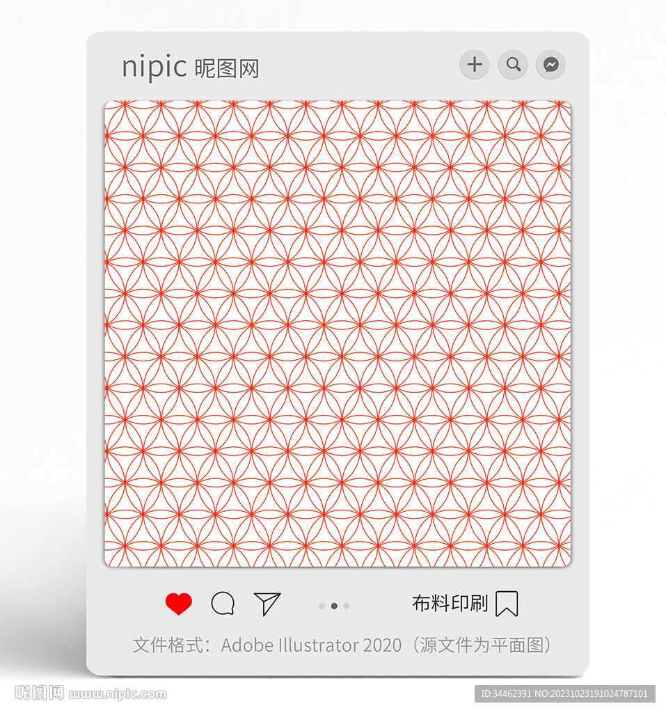 几何花纹  