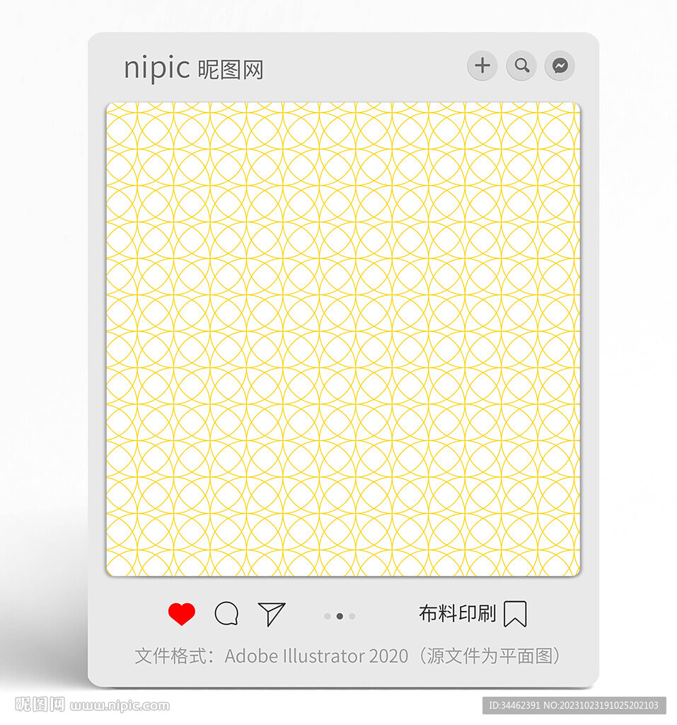 几何花纹 