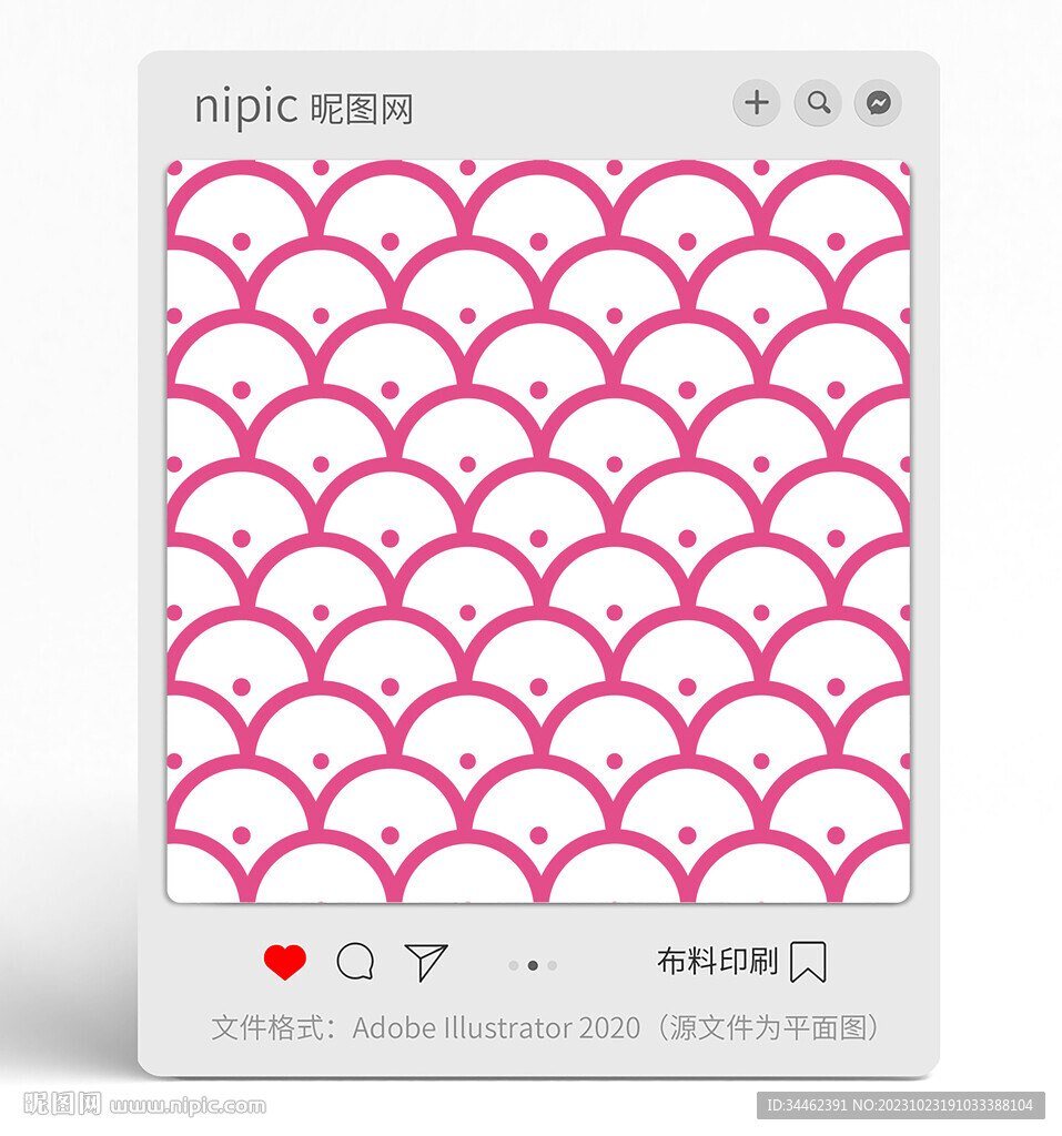 祥纹 