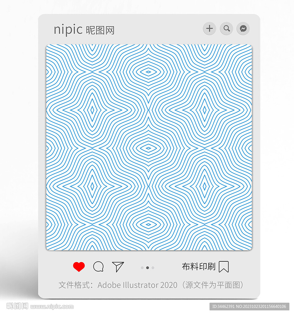 几何线条