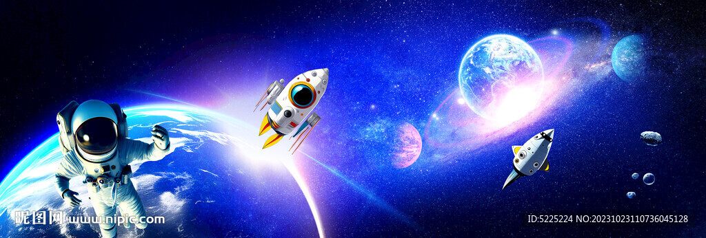 宇宙