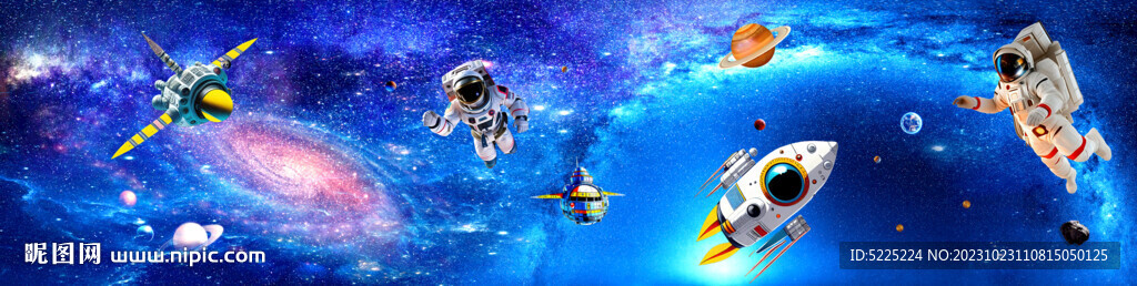 巨幅星空