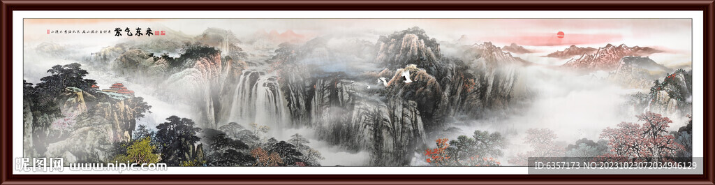 紫气东来