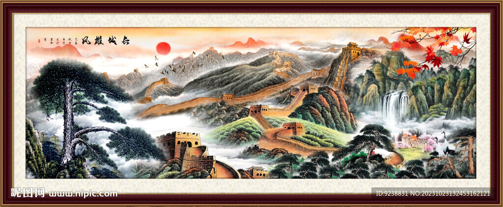 长城国画
