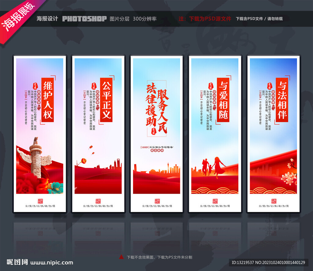 法治文化