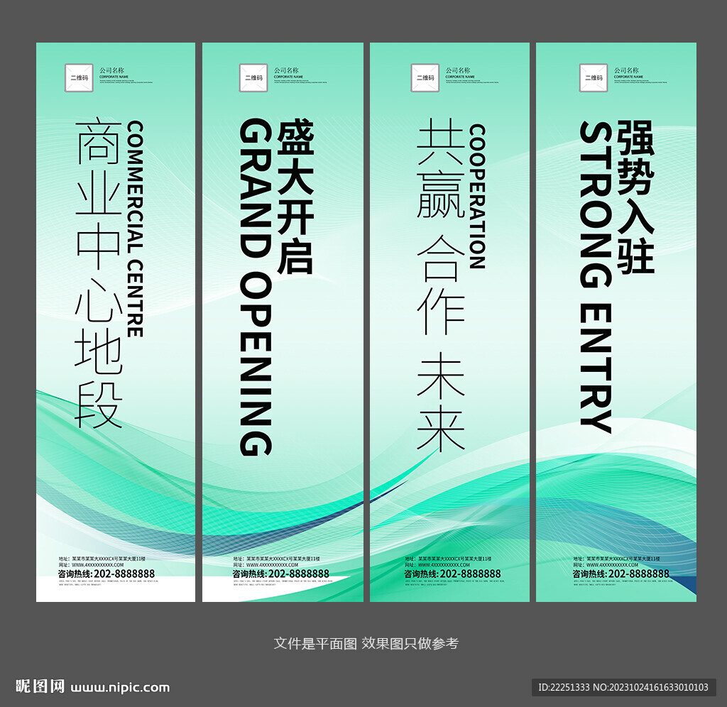 吊旗