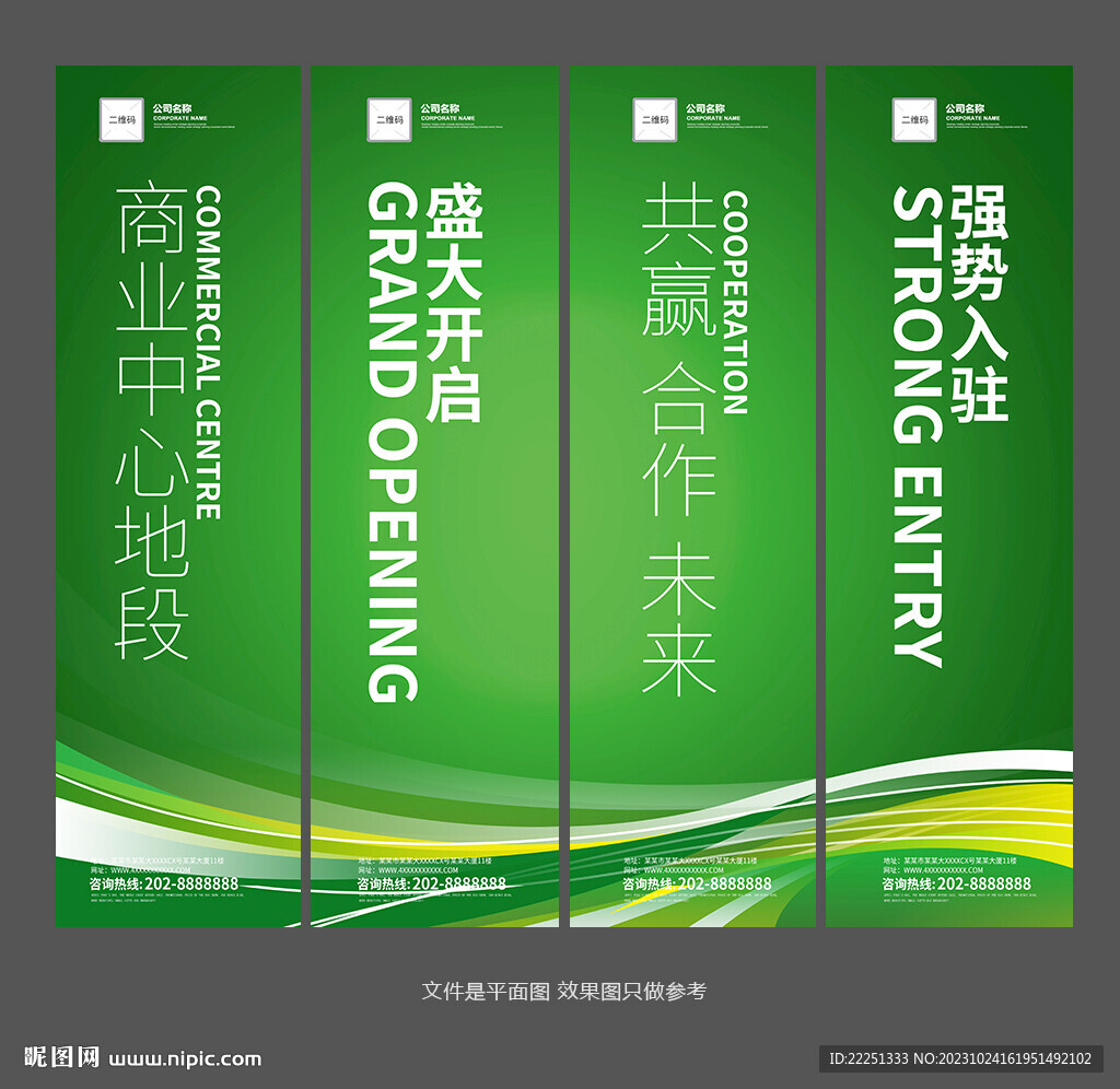 吊旗
