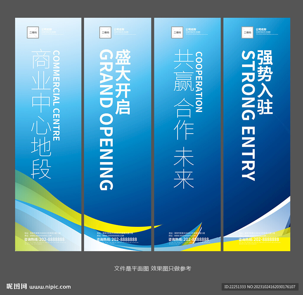 吊旗