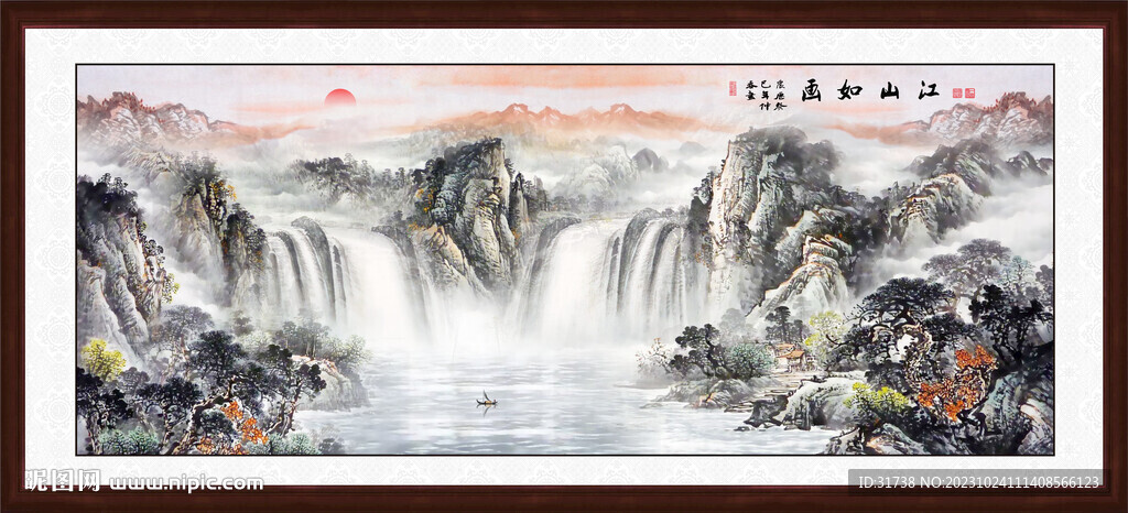 紫气东来