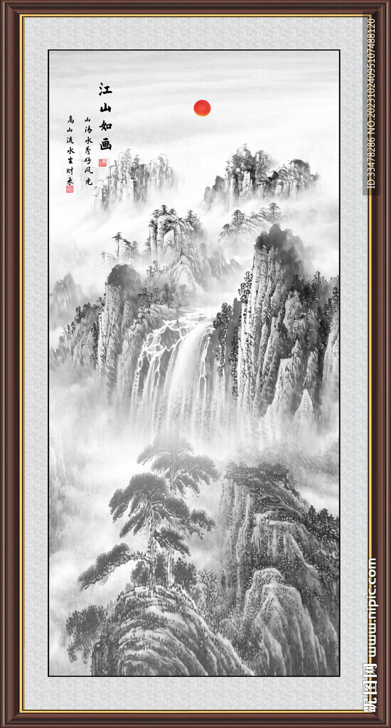 竖幅水墨画
