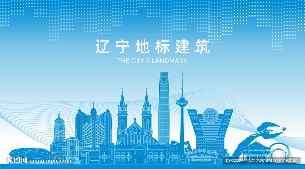 辽宁