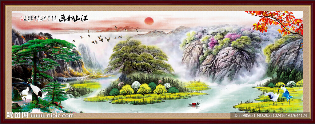 国画山水