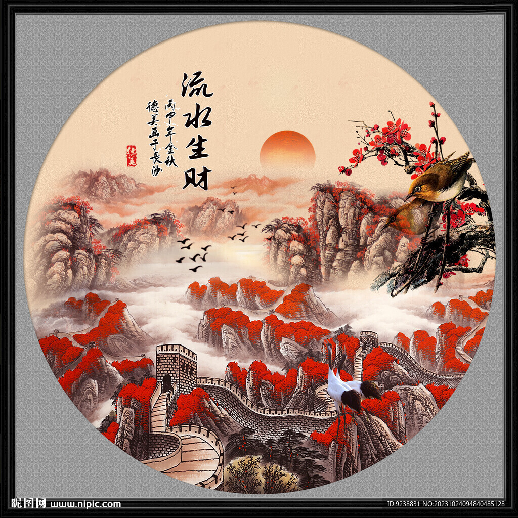 国画