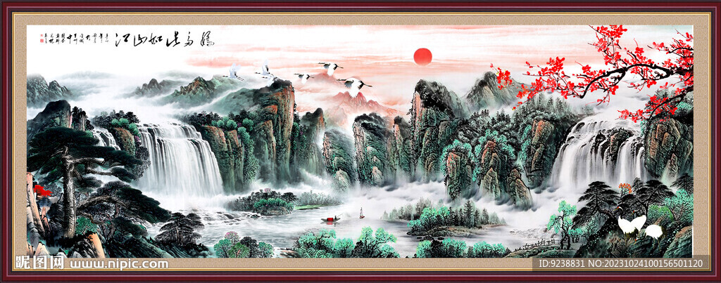 山水画