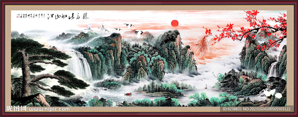 国画泰山雄风客厅山水画