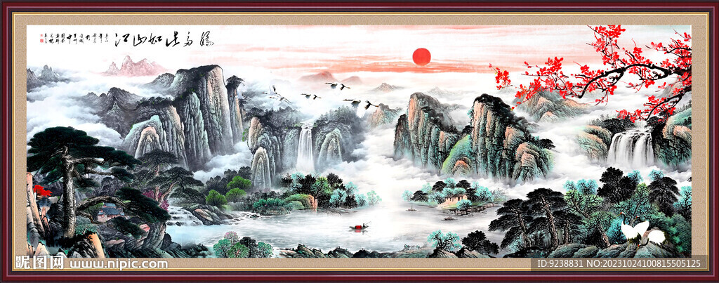 国画