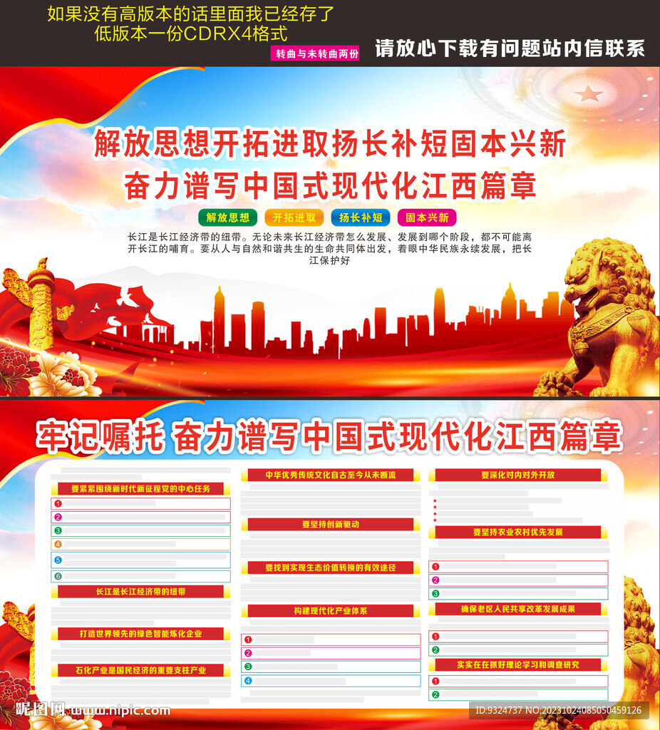 江西考察