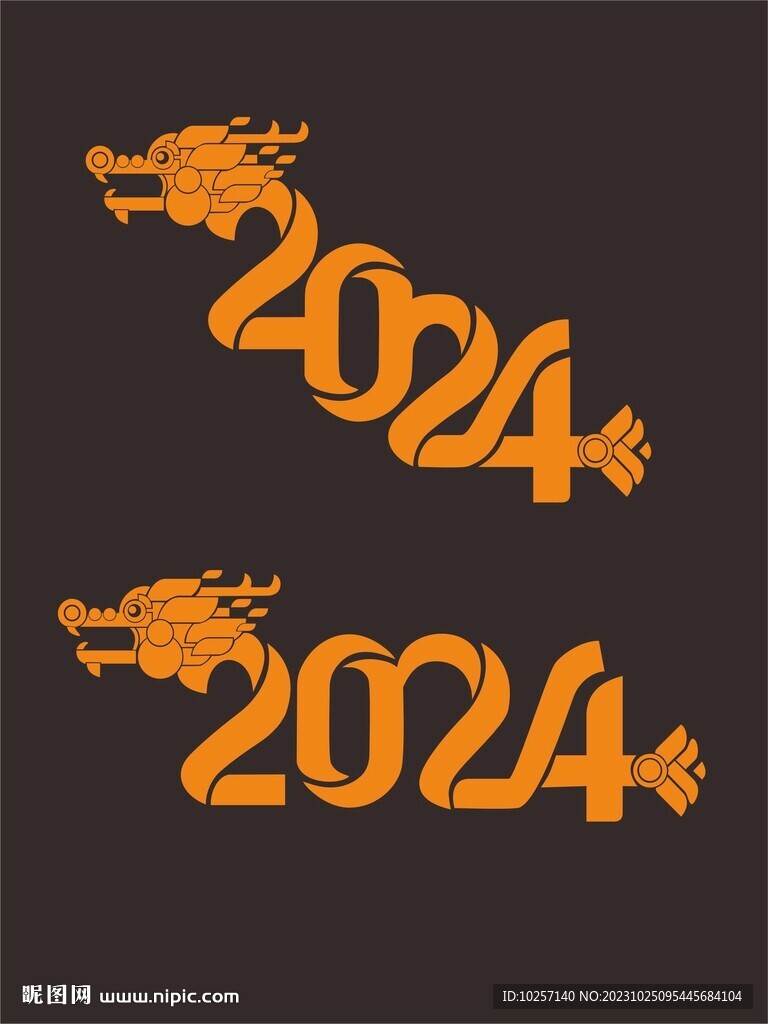 2024艺术字体