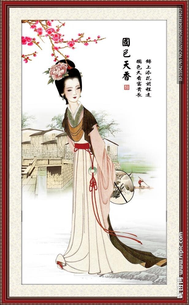 仕女图