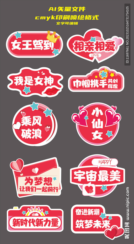 手举牌