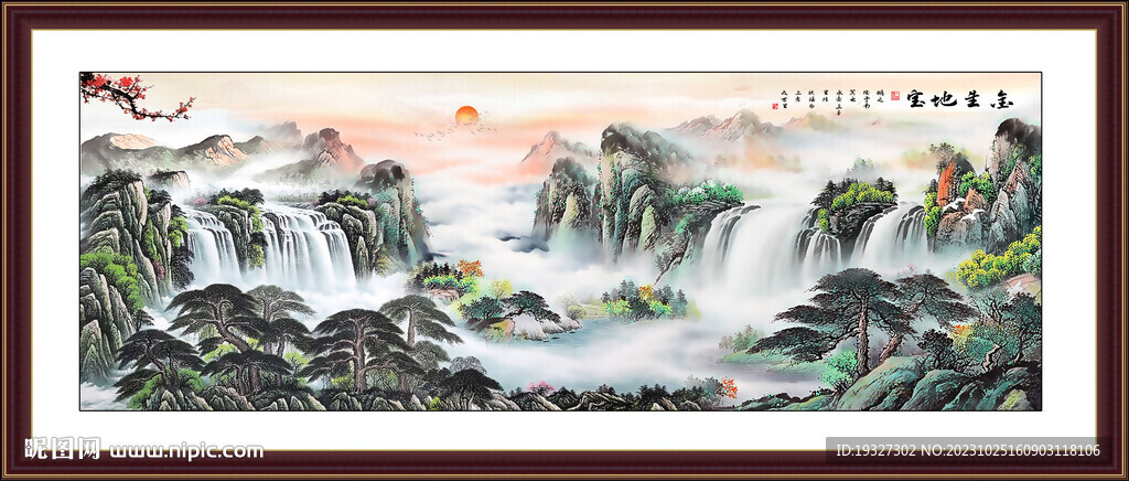 聚宝盆聚财山水画 