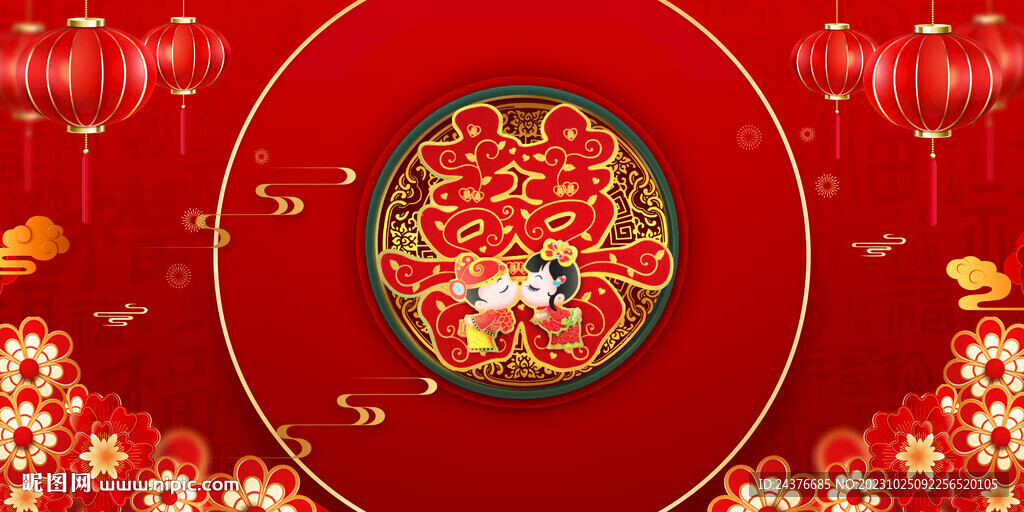 结婚舞台背景 