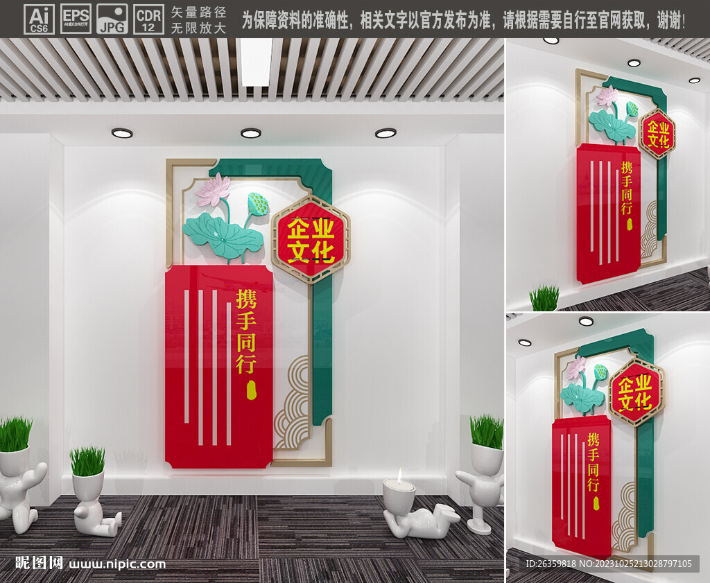 企业文化