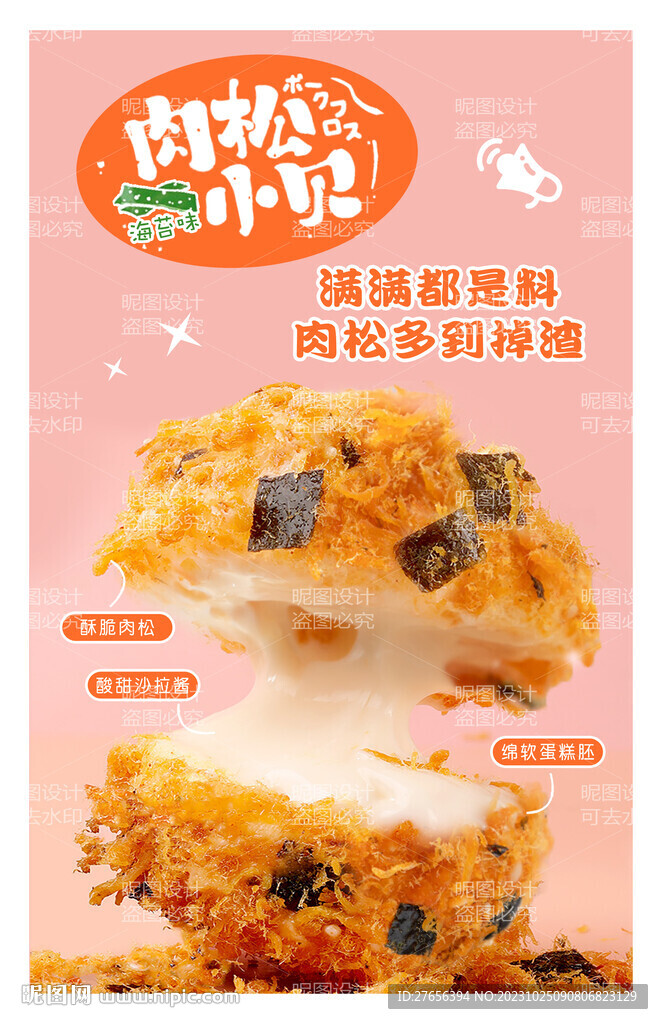 蛋糕