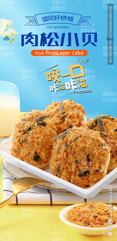 蛋糕 