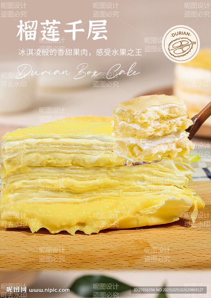蛋糕