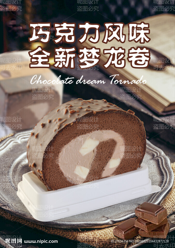 蛋糕