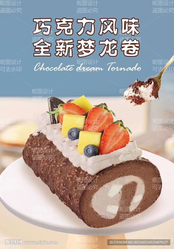 蛋糕