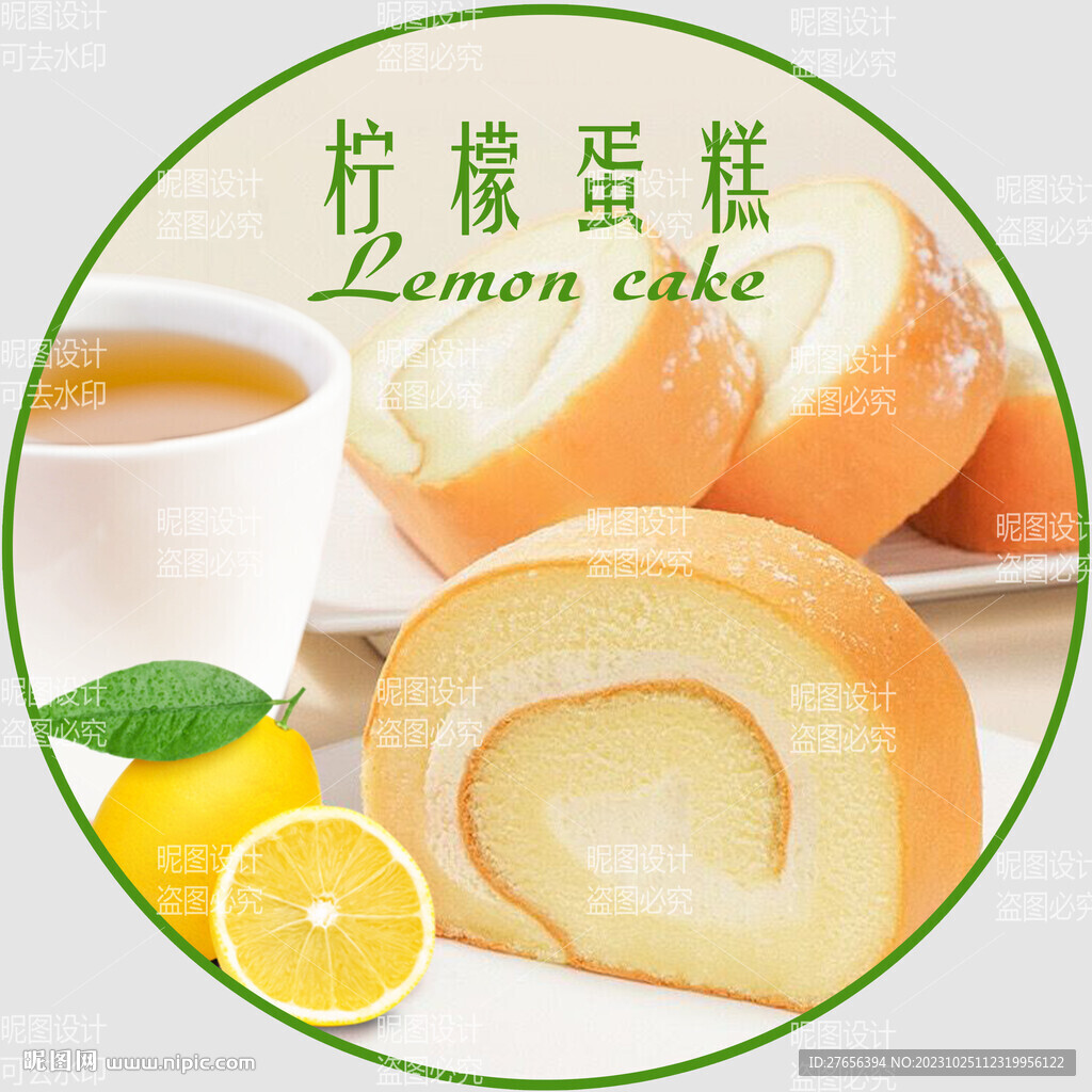 蛋糕