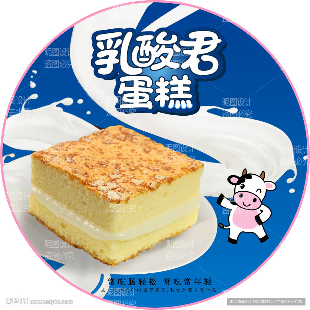 烘焙